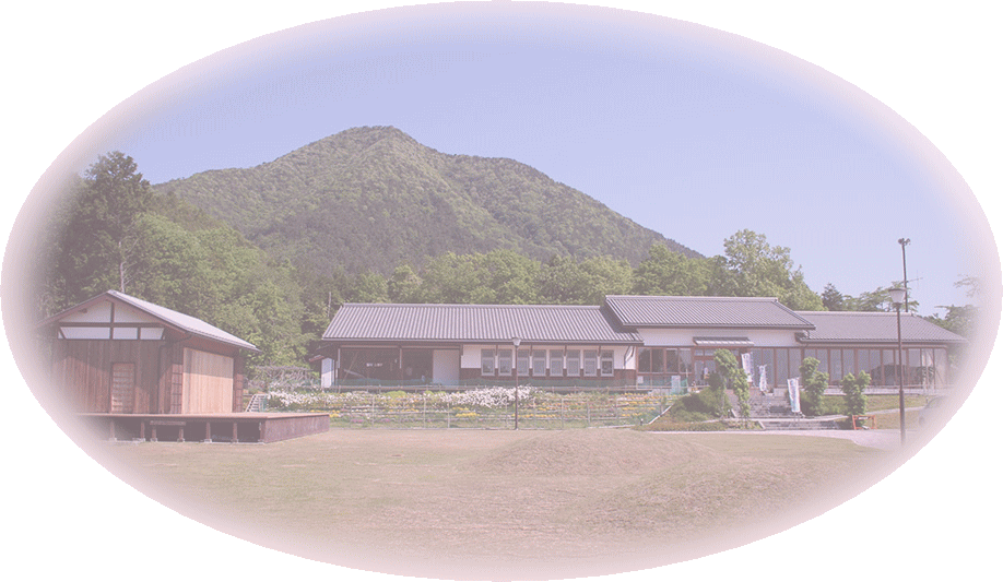 fureaikan