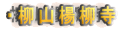 Rk